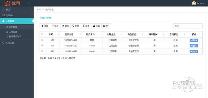 盘搜大师 1.0 正式版 盘搜大师