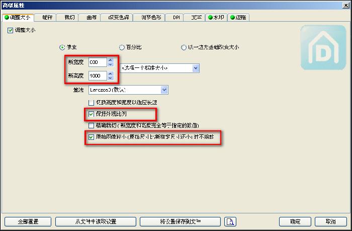 FastStone Image Viewer截图