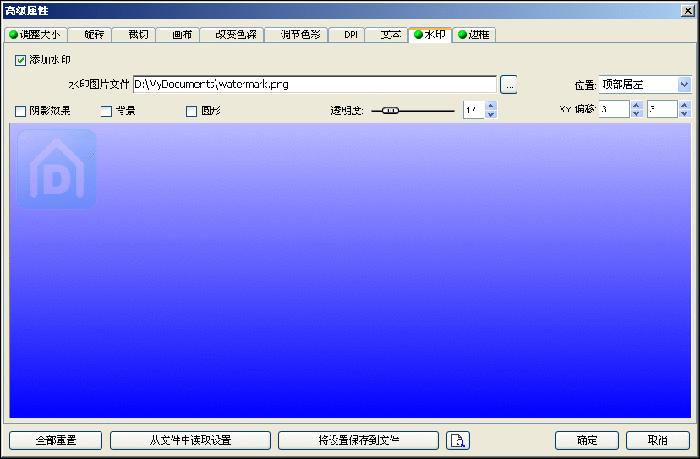 FastStone Image Viewer截图
