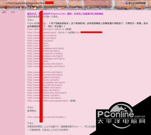 批量测试与本机的网络延迟工具截图