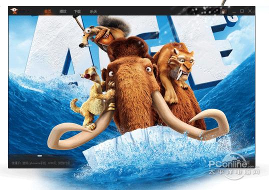 皮皮播放器(PIPI) 3.3.8 官方正式版 皮皮播放器(PIPI) 3.3.8 官方正式版