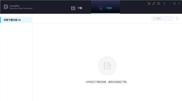 TunePat DisneyPlus Video Downloader(视频下载工具)