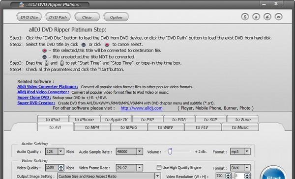 Alldj DVD Ripper Platinum(DVD提取工具) 5.1.14 官方版 Alldj DVD Ripper Platinum(DVD提取工具)