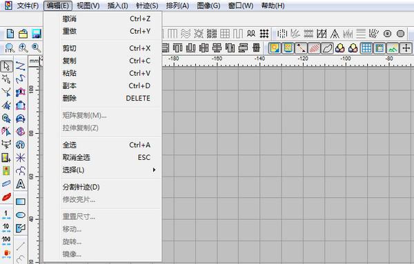 富怡智能绣花打版软件截图