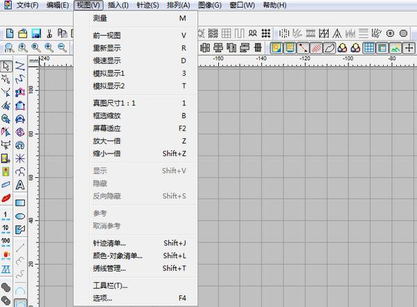 富怡智能绣花打版软件截图