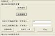 SQLServer数据恢复SQLSave Recovery For SQLServer 4.5截图