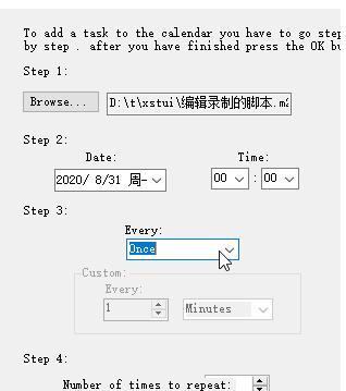 Mouse Recorder Pro(键盘鼠标录制)截图