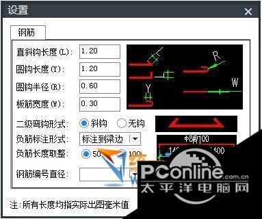 中望结构2018简体中文版 PC版截图