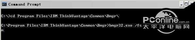 thinkpad电脑自带一键恢复程序bmgr32 官方版 thinkpad电脑自带一键恢复程序bmgr32 官方版