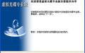 虚拟光驱 (Virtual Drive)截图