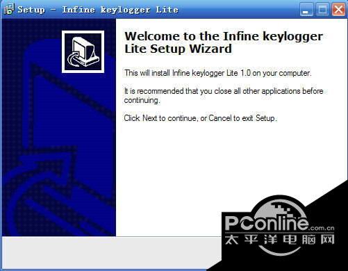 Infine Keylogger Lite 1.0截图