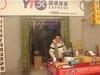 快递话务员 3.0正式版截图