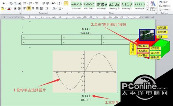 ThesesAssistDrawer(论文助手)截图