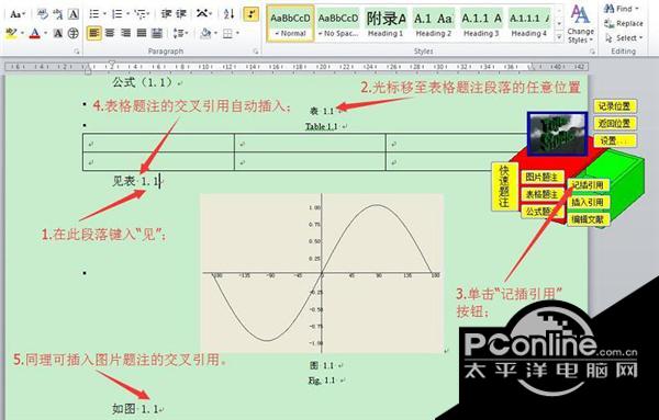 ThesesAssistDrawer(论文助手)截图