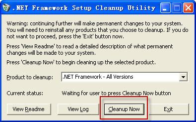 .net framework卸载工具 官方版 .net framework卸载工具