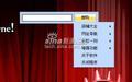 购物宝-多功能购物小工具截图