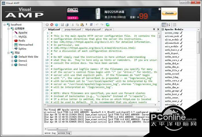 Visual AMP (x86) 5.1截图