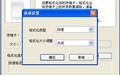 PanasonicSDFormatter截图