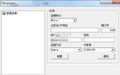 Wconnect截图