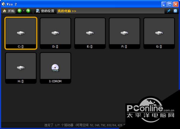Viu图片浏览程序 2.0.0.973 正式版 Viu图片浏览程序 2.0.0.973