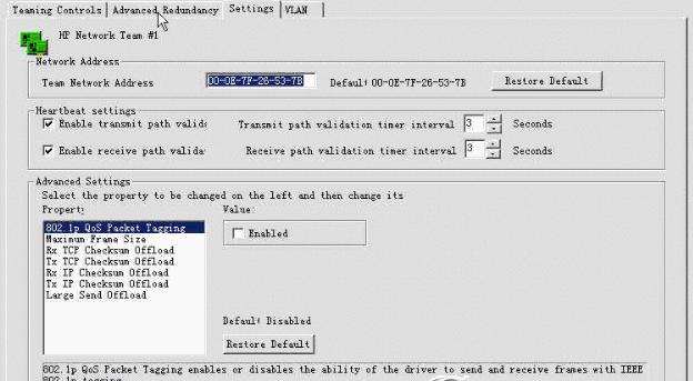 HP Network Configuration Utility截图