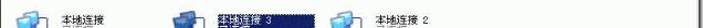 HP Network Configuration Utility截图