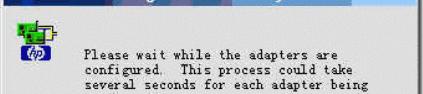 HP Network Configuration Utility截图
