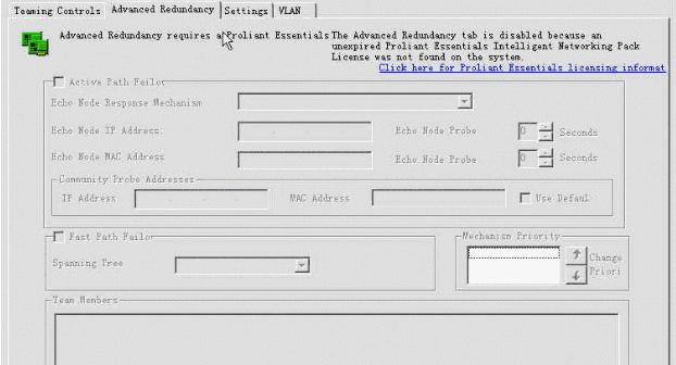 HP Network Configuration Utility截图