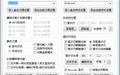 自然拼音(自然码)截图