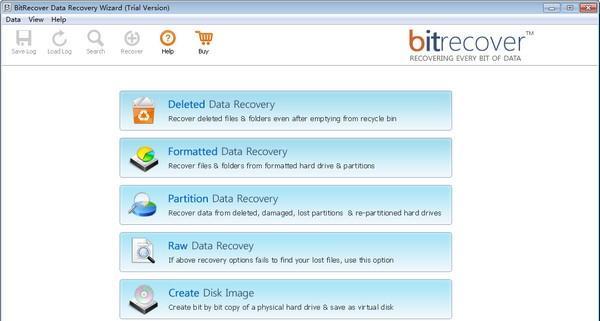 BitRecover Data Recovery Wizard(数据恢复软件) 4.0 官方版 BitRecover Data Recovery Wizard(数据恢复软件)