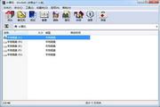 WinRAR(32 bit) 5.8截图