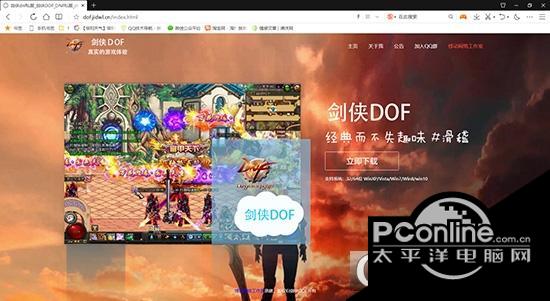 唯美的软件官网或游戏官网源码 正式版 唯美的软件官网或游戏官网源码