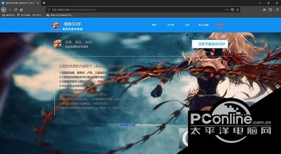 唯美的软件官网或游戏官网源码 正式版 唯美的软件官网或游戏官网源码