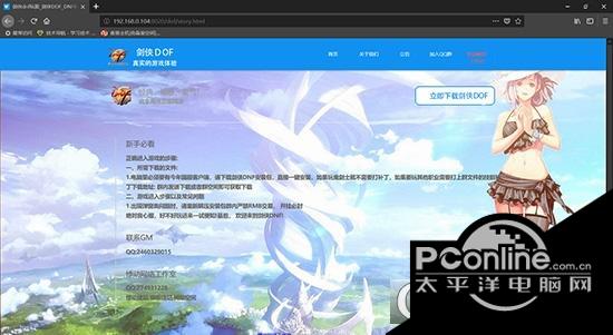 唯美的软件官网或游戏官网源码 正式版 唯美的软件官网或游戏官网源码