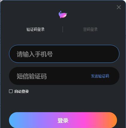 鱼耳直播助手 3.4.0.0 官方版 鱼耳直播助手