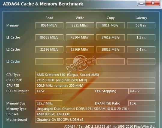 系统测试工具 AIDA64 Extreme Edition截图