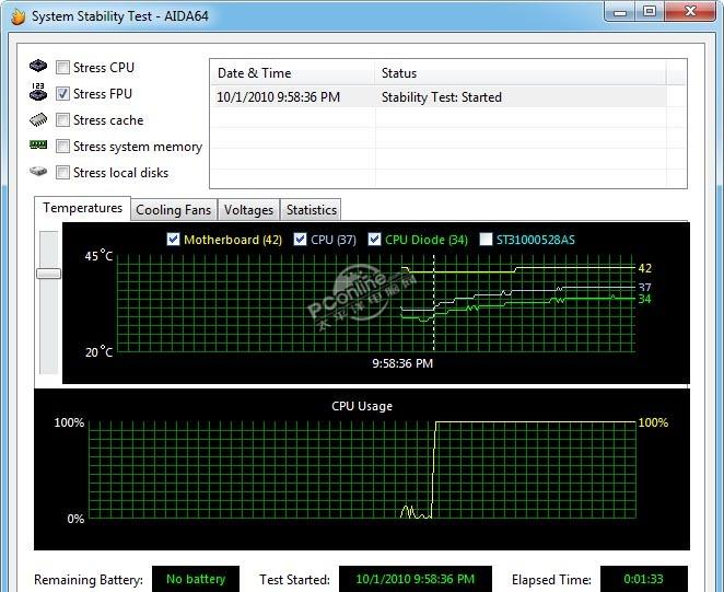 系统测试工具 AIDA64 Extreme Edition截图