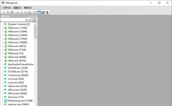 WSExplorer(网络抓包工具)