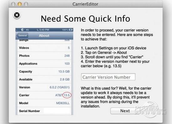 CarrierEditor for mac截图