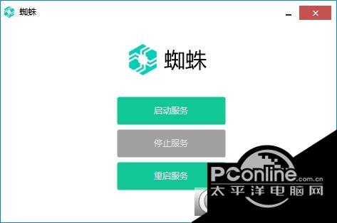 极简工具蜘蛛侠工具截图