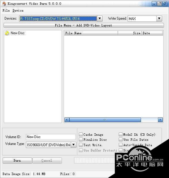 Kingconvert for Video截图