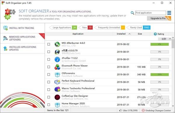 Soft Organizer pro截图
