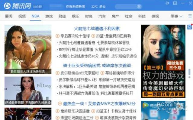 腾讯新闻 1.0截图