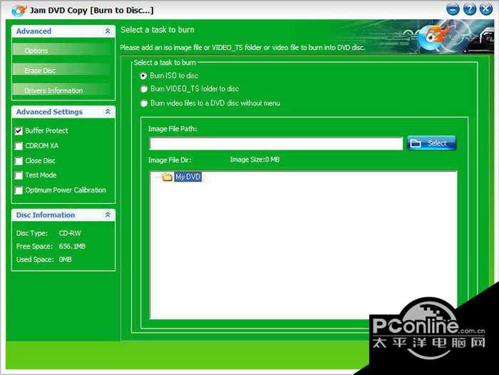 Jam DVD Copy 4.0.0.2120截图