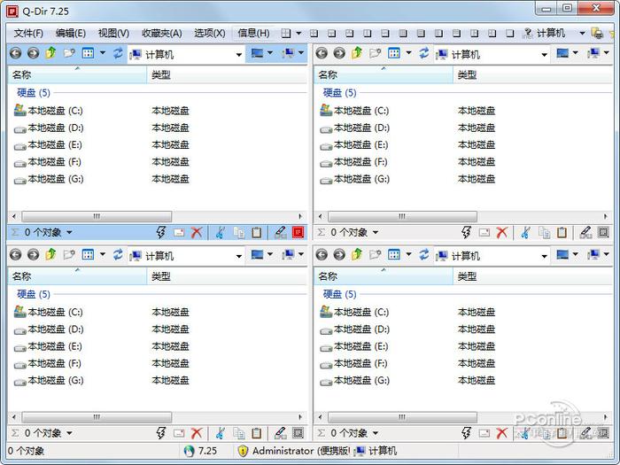 Q-Dir 10.6.3