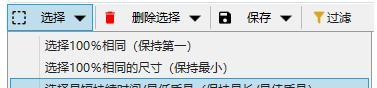 Video Duplicate Finder(重复视频查找软件)