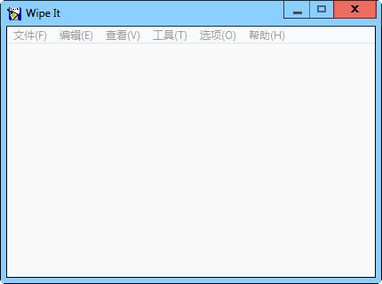 Wipe It(磁盘擦除工具) 3.01.11.28 汉化版 Wipe It(磁盘擦除工具)