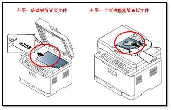 Samsung Easy Document Creator三星文档编辑扫描软件 1.06.60 官方版 Samsung Easy Document Creator三星文档编辑扫描软件