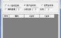 CAD坐标导出到EXCEL插件截图