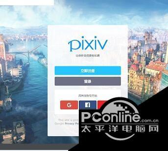 Pixiv Downloader 1.2.10.86截图
